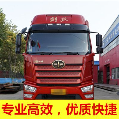 中山到中山新豐縣物流貨運公司