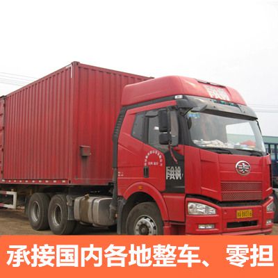 江門(mén)到界首市長(cháng)途物流運輸公司