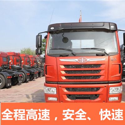 珠海到鐵嶺運輸企業(yè)