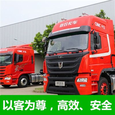 江門(mén)到黔西南冊亨縣物流貨運公司