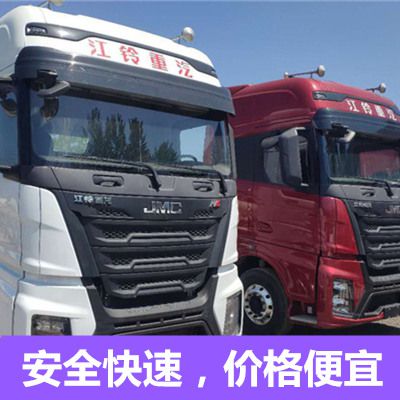 潮州到東營(yíng)運輸企業(yè)