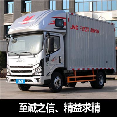 陽(yáng)江到五指山市貨運公司