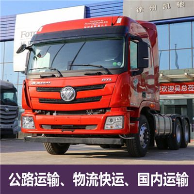 廣州到張家界永定區物流貨運公司
