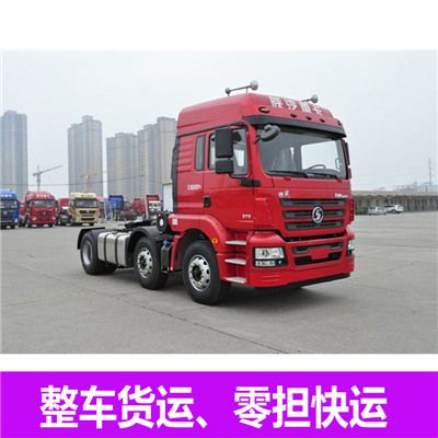 江門(mén)到揚州廣陵區物流公司