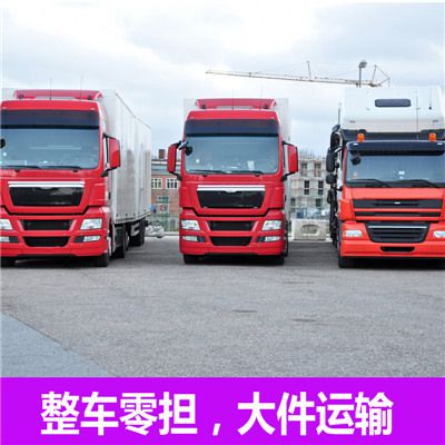 廣州到湘西龍山縣物流貨運公司