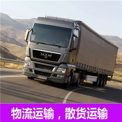 中山到六安葉集區物流公司