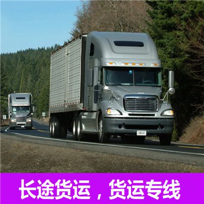 深圳到臺南仁德區物流專(zhuān)線(xiàn)