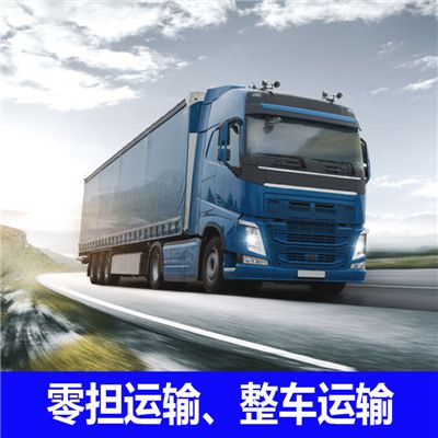 梅州到大連物流專(zhuān)線(xiàn)運輸