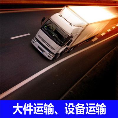 陽(yáng)江到林芝察隅縣物流貨運公司