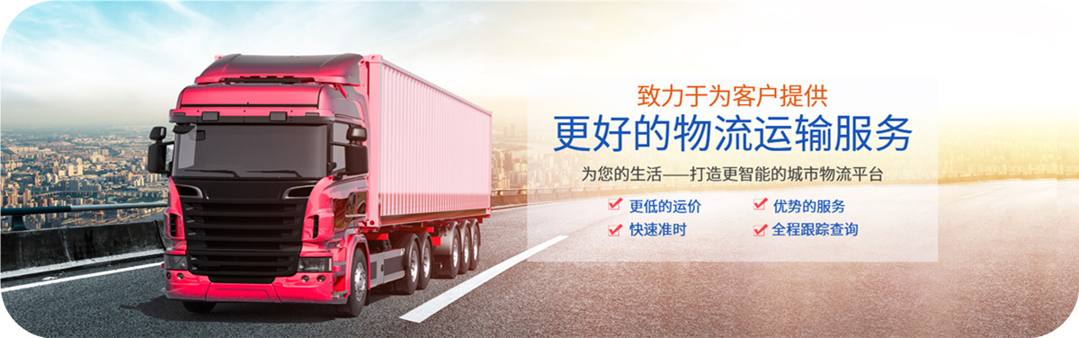 物流指導、方案策劃